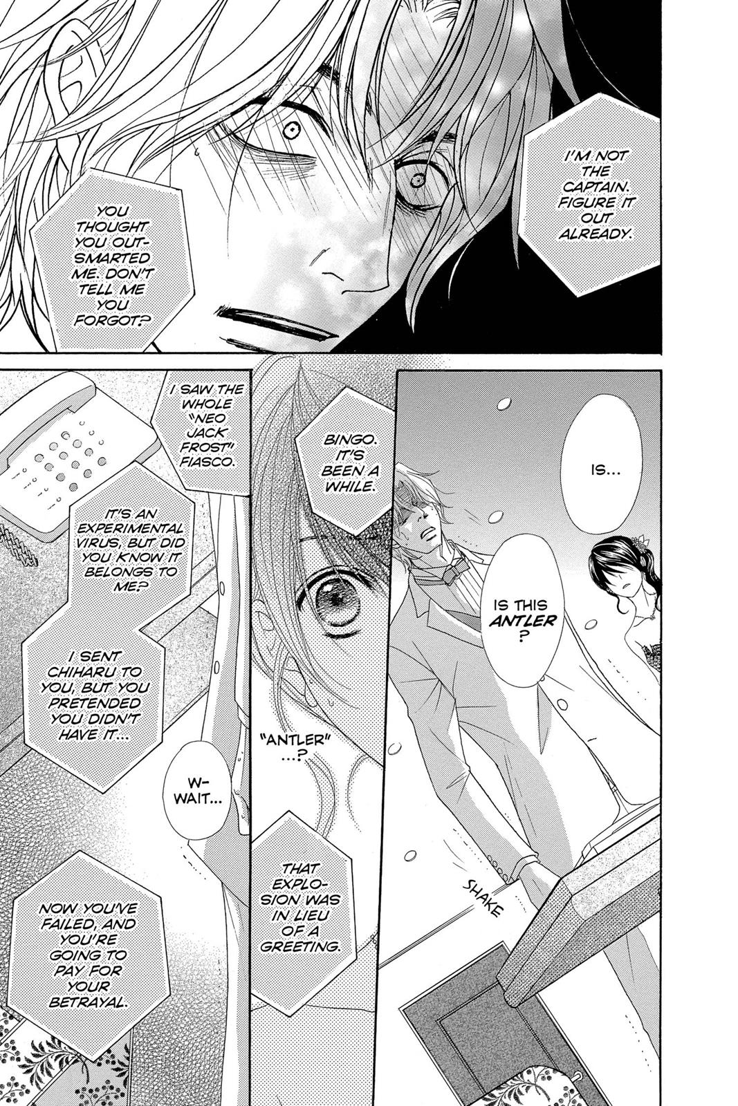 Read Dengeki Daisy En Manga Online
