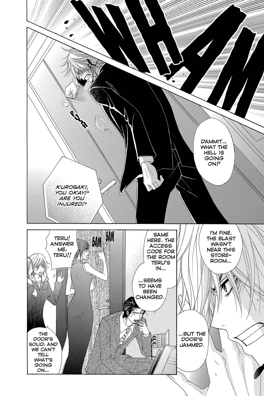 Read Dengeki Daisy En Manga Online