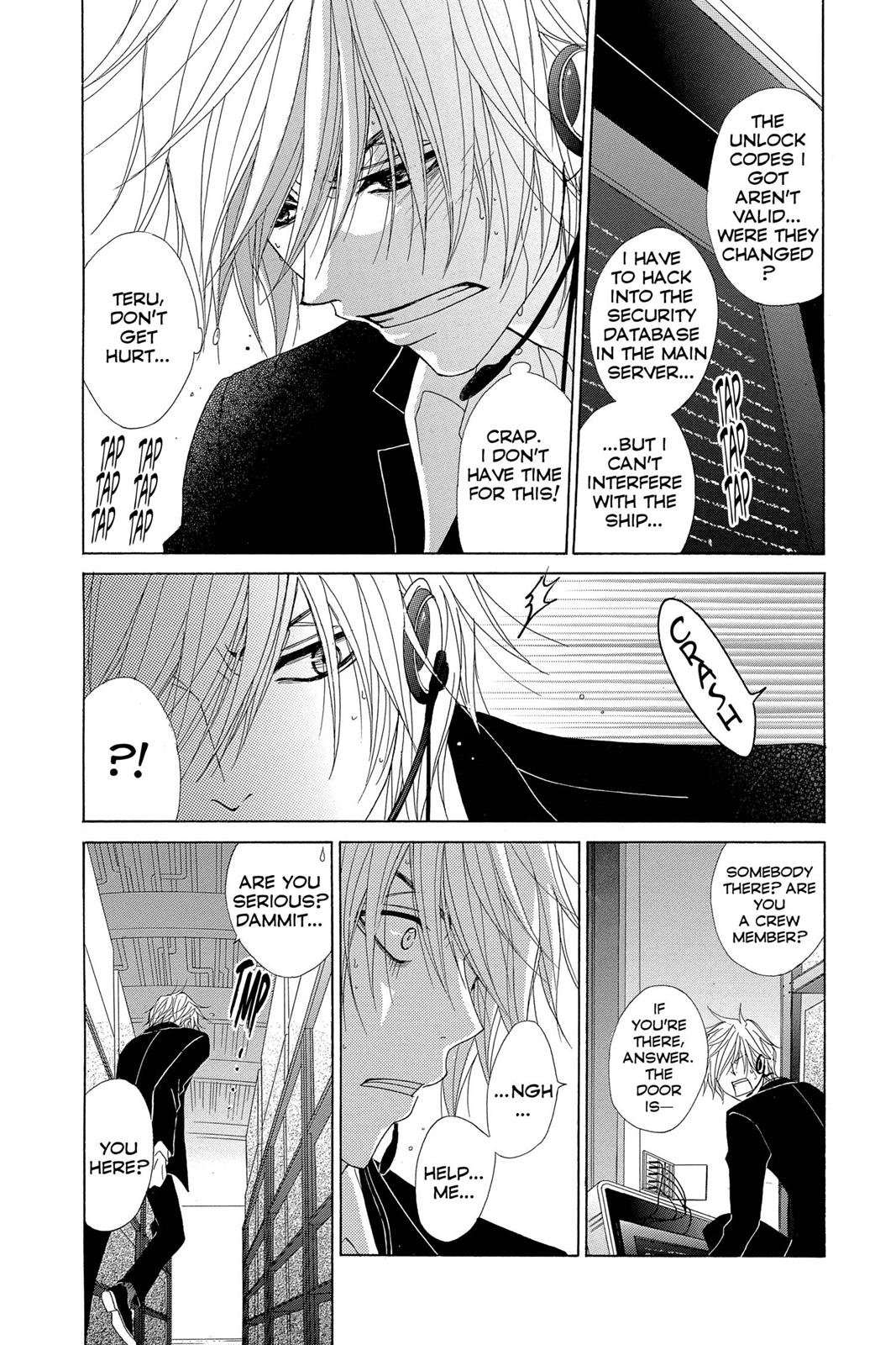 Read Dengeki Daisy En Manga Online