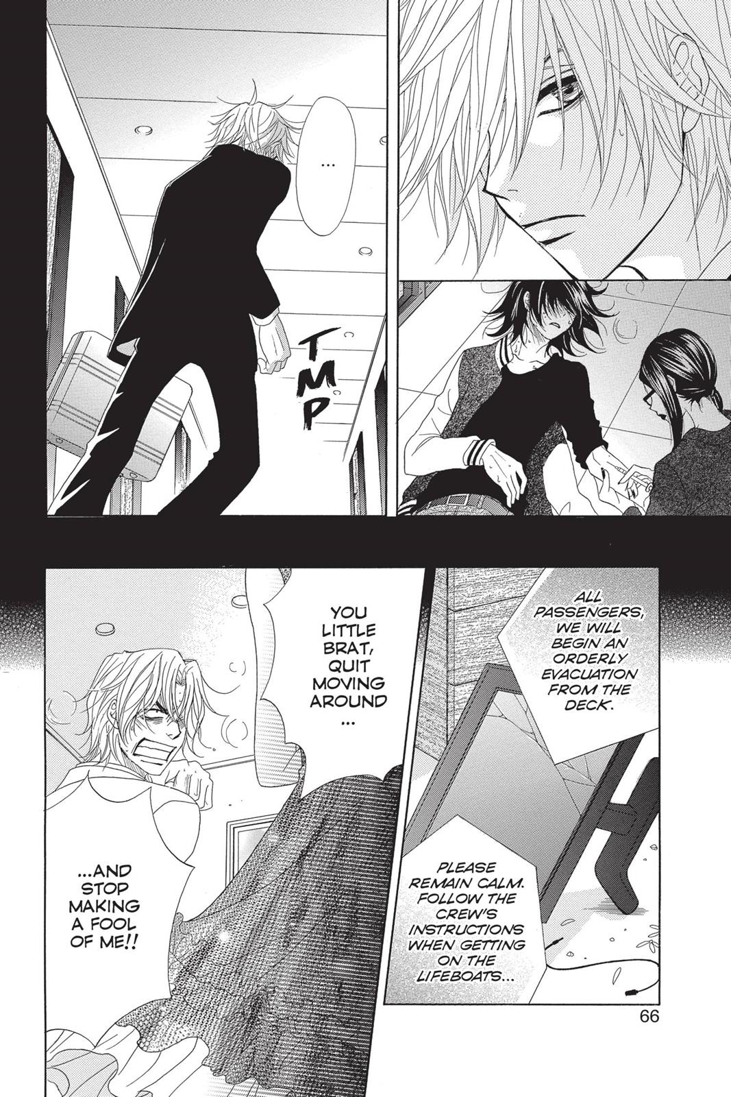 Read Dengeki Daisy En Manga Online