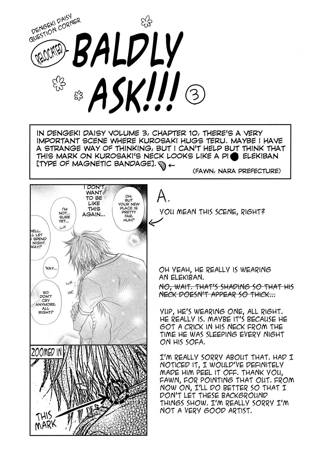 Read Dengeki Daisy En Manga Online