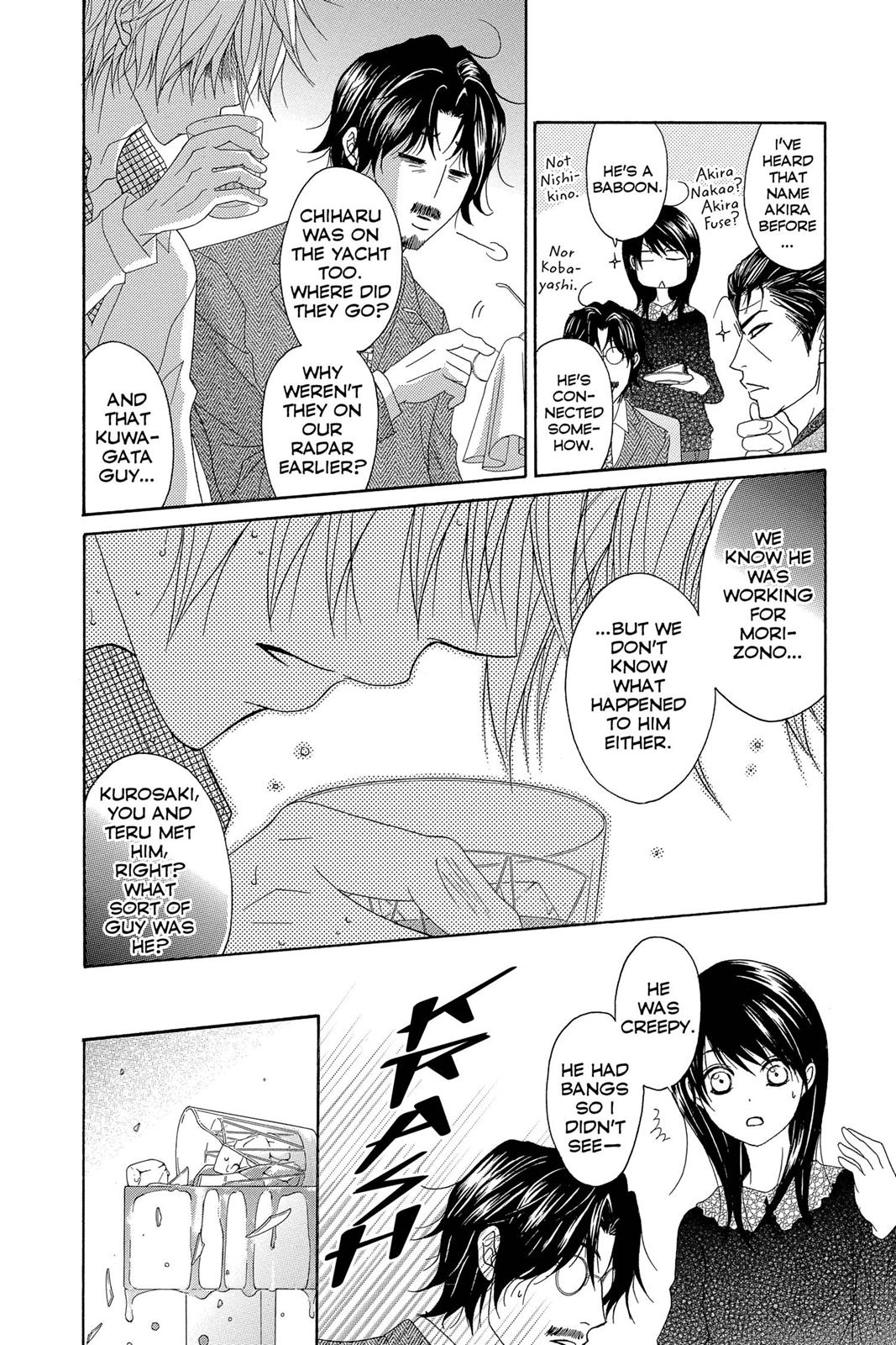 Read Dengeki Daisy En Manga Online