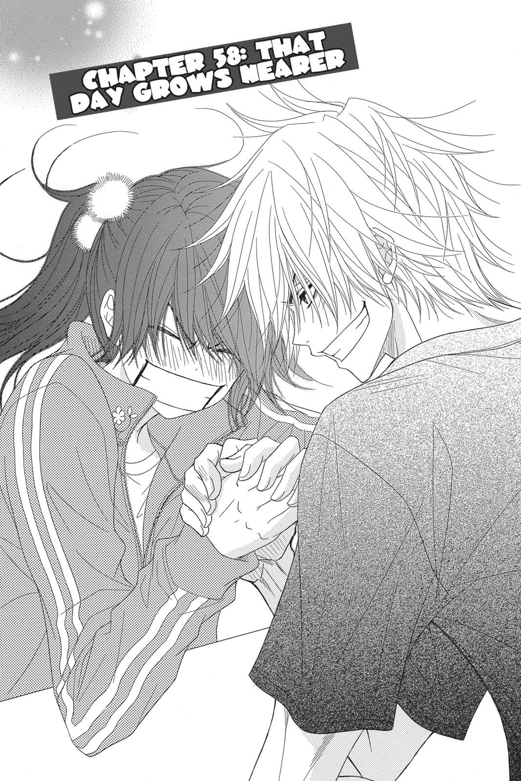 Read Dengeki Daisy En Manga Online