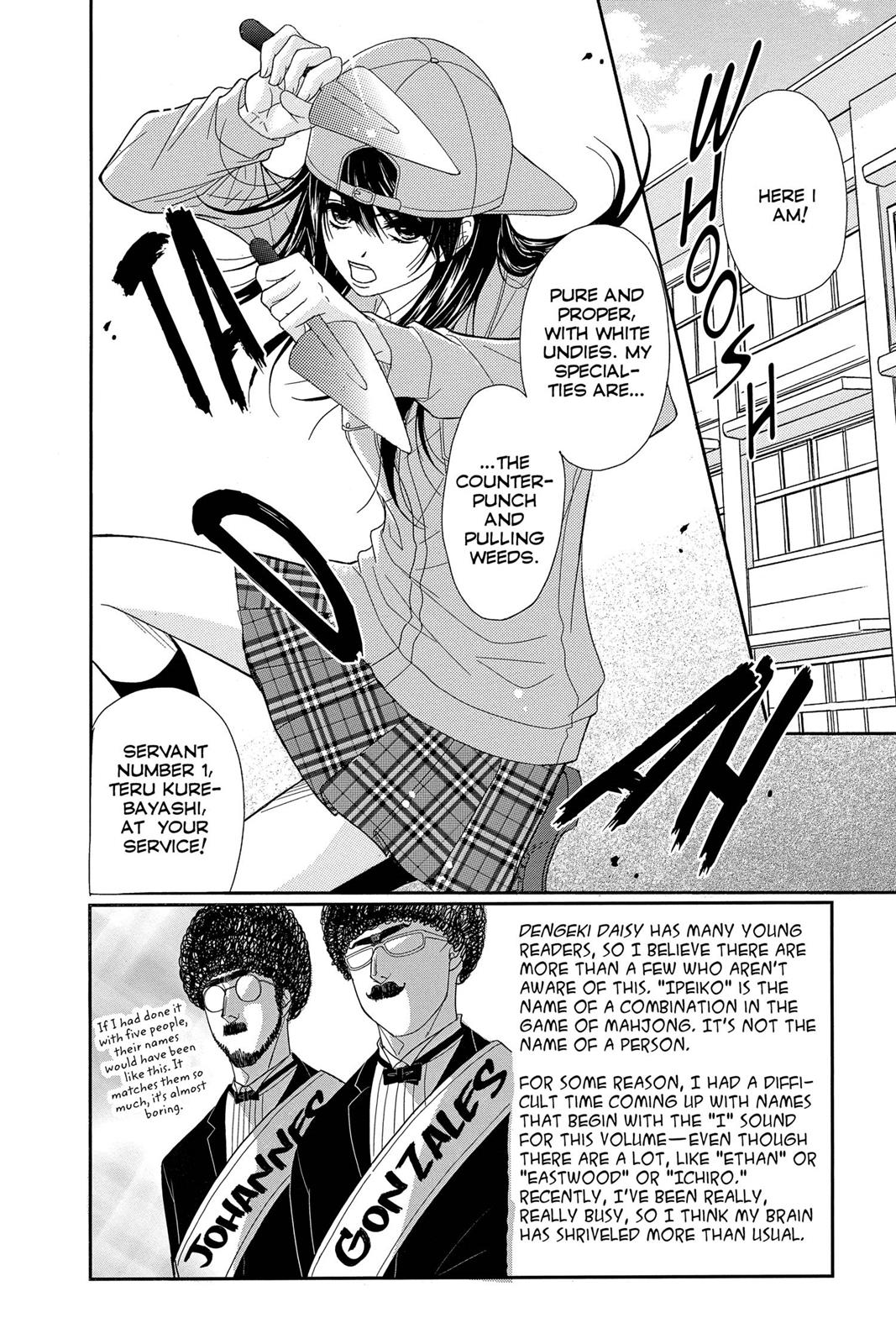 Read Dengeki Daisy En Manga Online