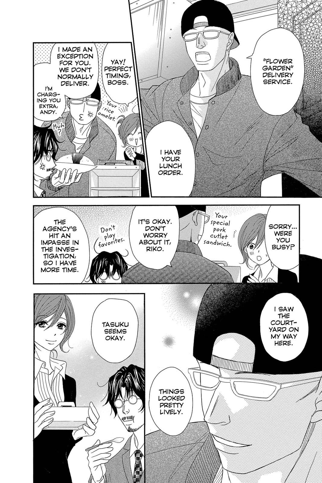 Read Dengeki Daisy En Manga Online