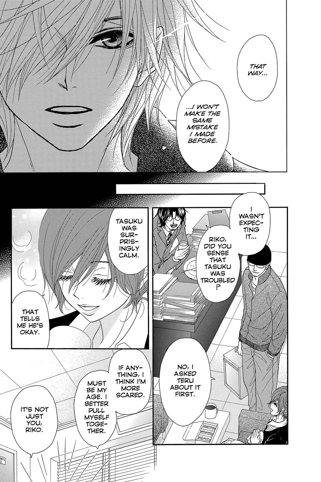 Read Dengeki Daisy En Manga Online