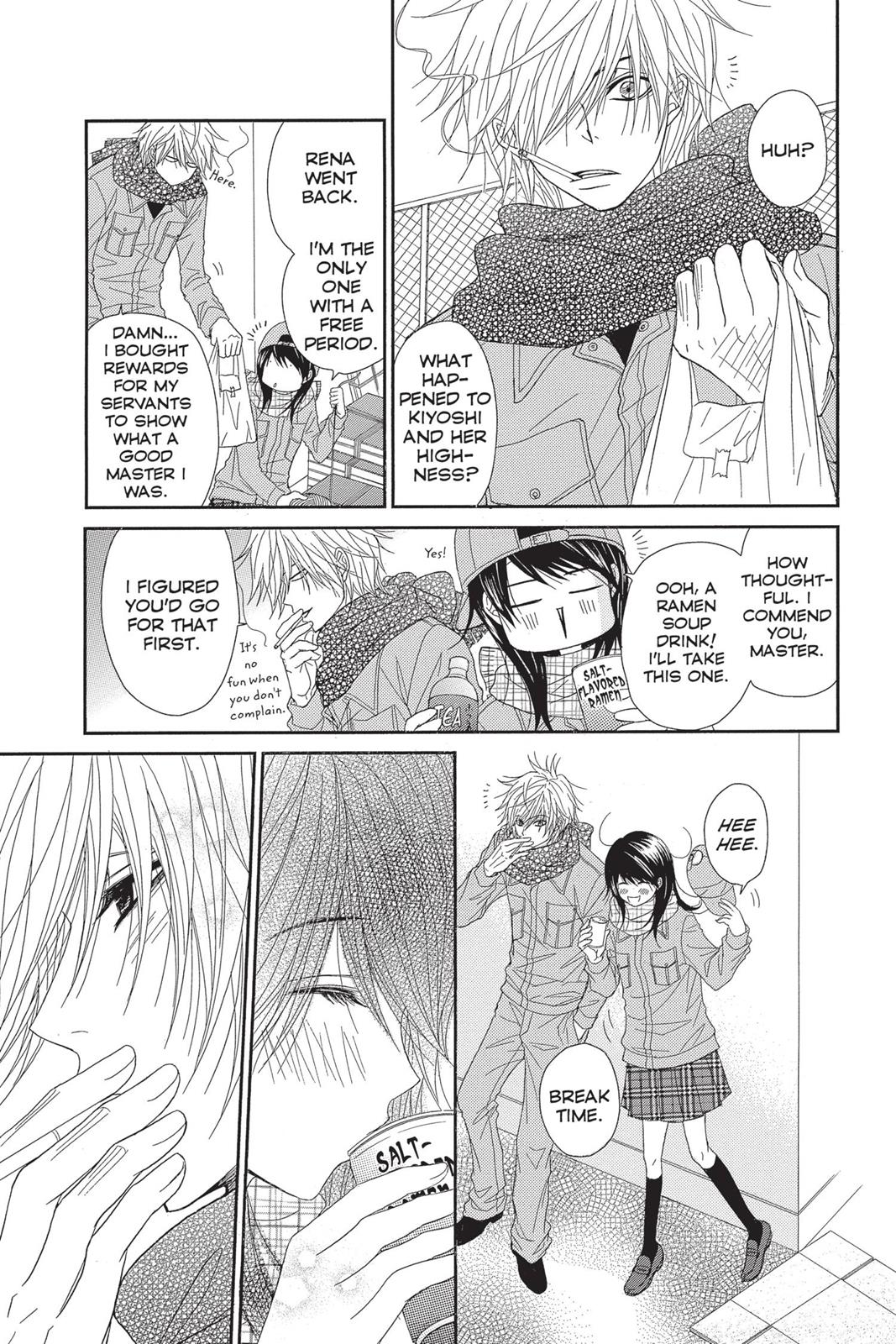 Read Dengeki Daisy En Manga Online