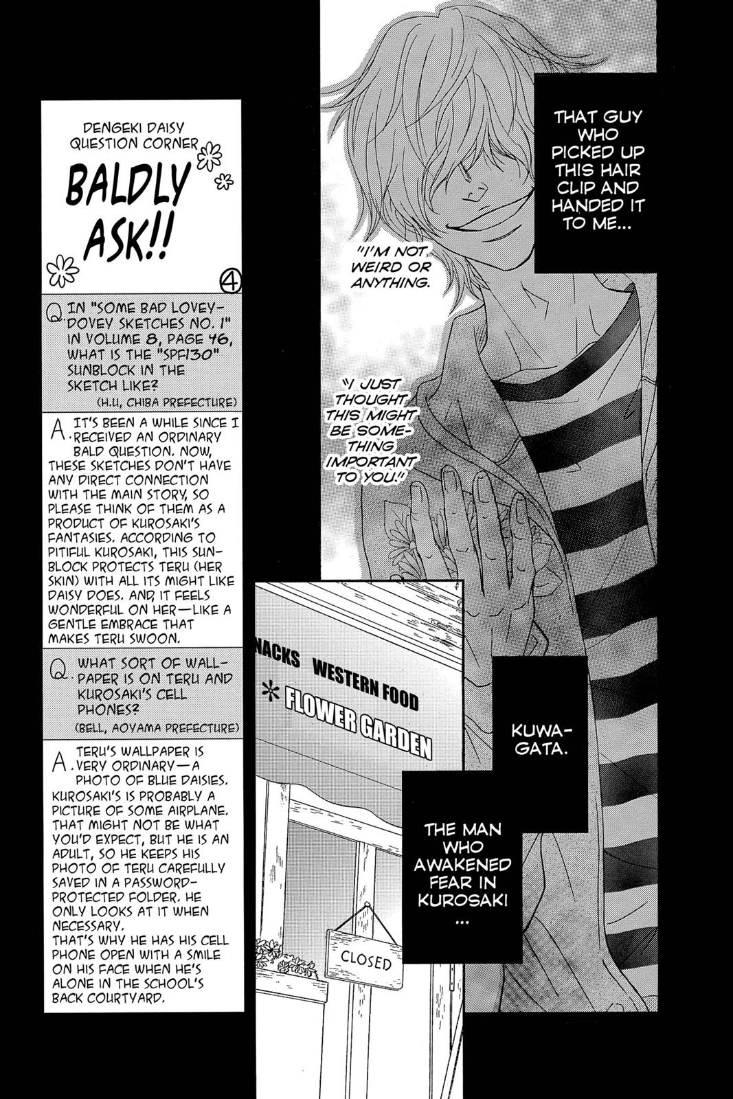 Read Dengeki Daisy En Manga Online