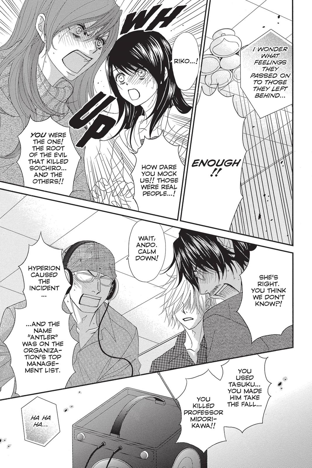 Read Dengeki Daisy En Manga Online