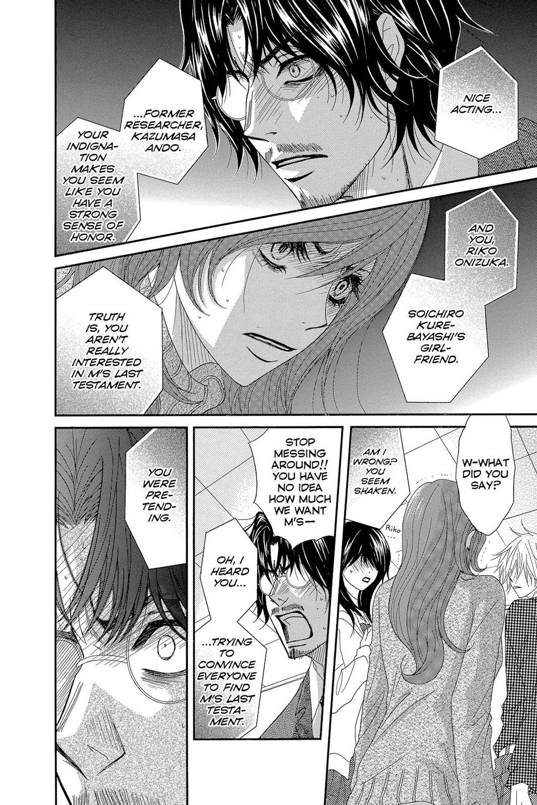 Read Dengeki Daisy En Manga Online