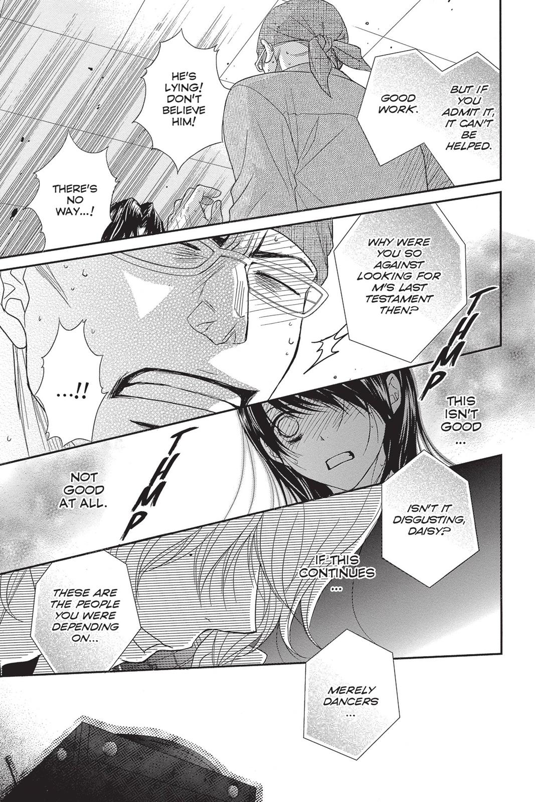 Read Dengeki Daisy En Manga Online