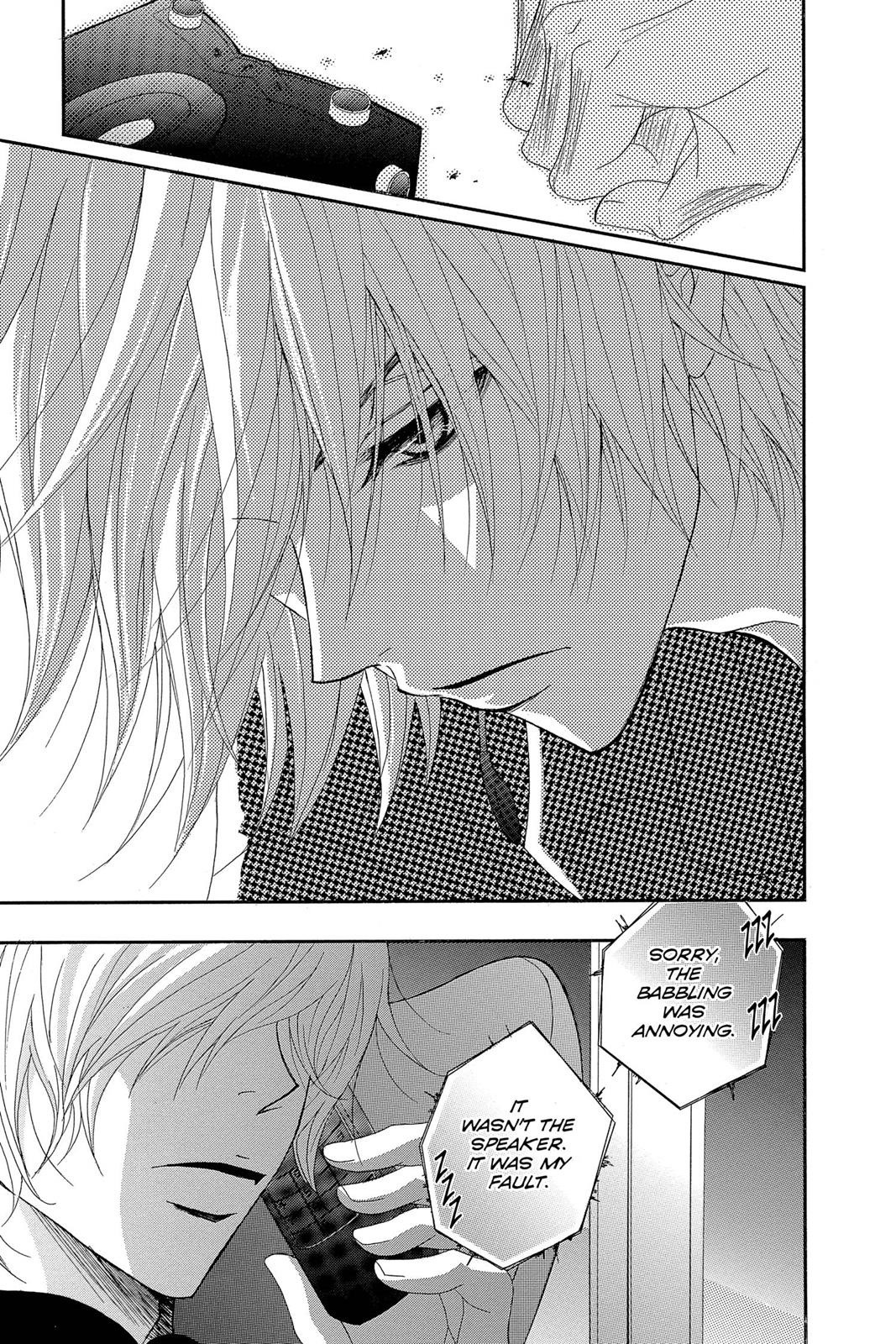 Read Dengeki Daisy En Manga Online