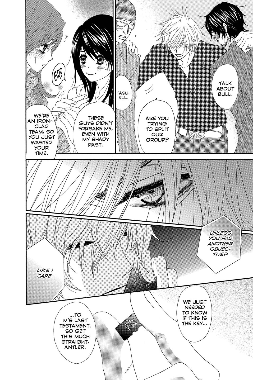 Read Dengeki Daisy En Manga Online