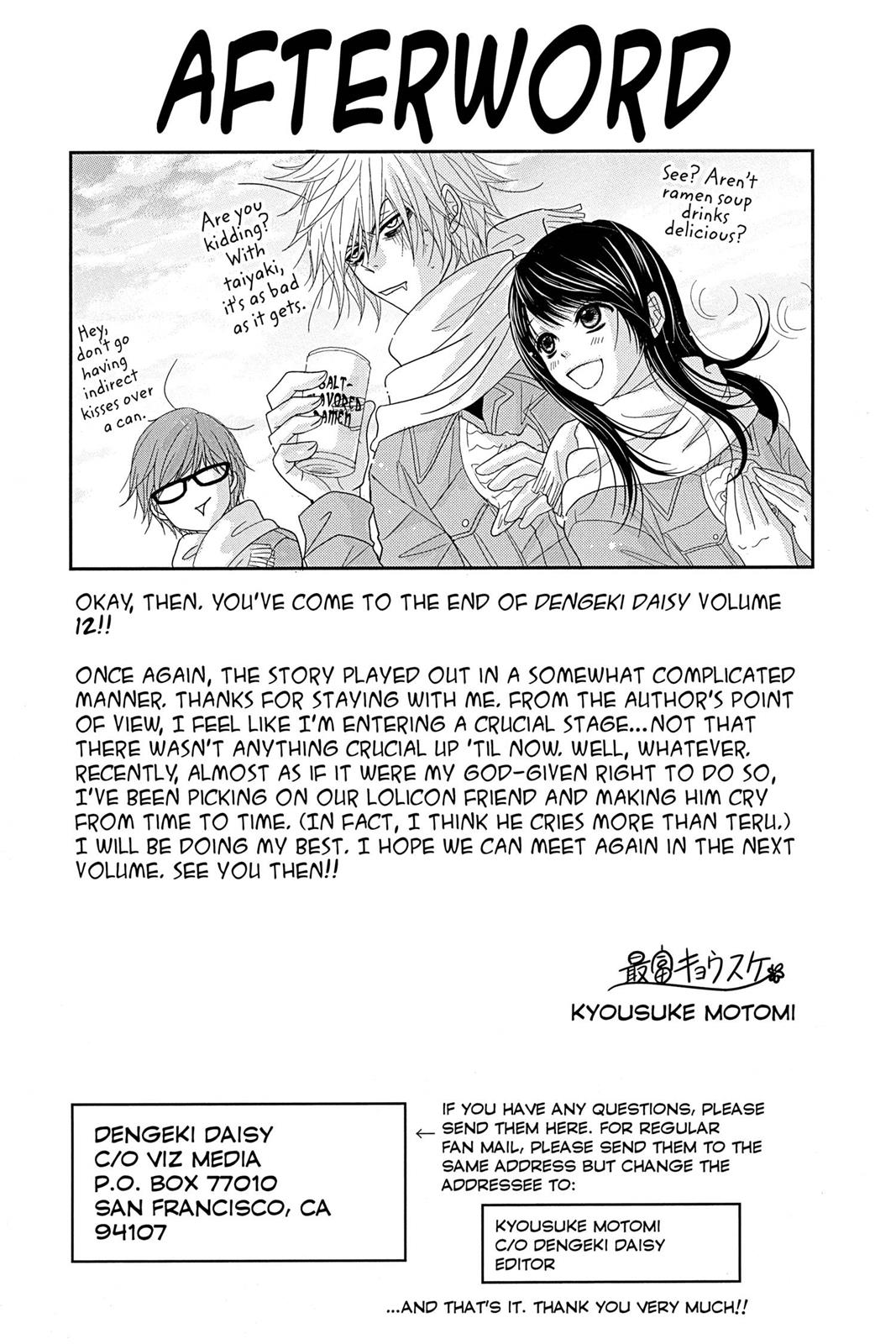Read Dengeki Daisy En Manga Online