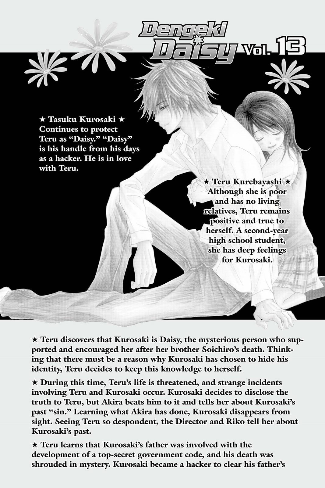 Read Dengeki Daisy En Manga Online
