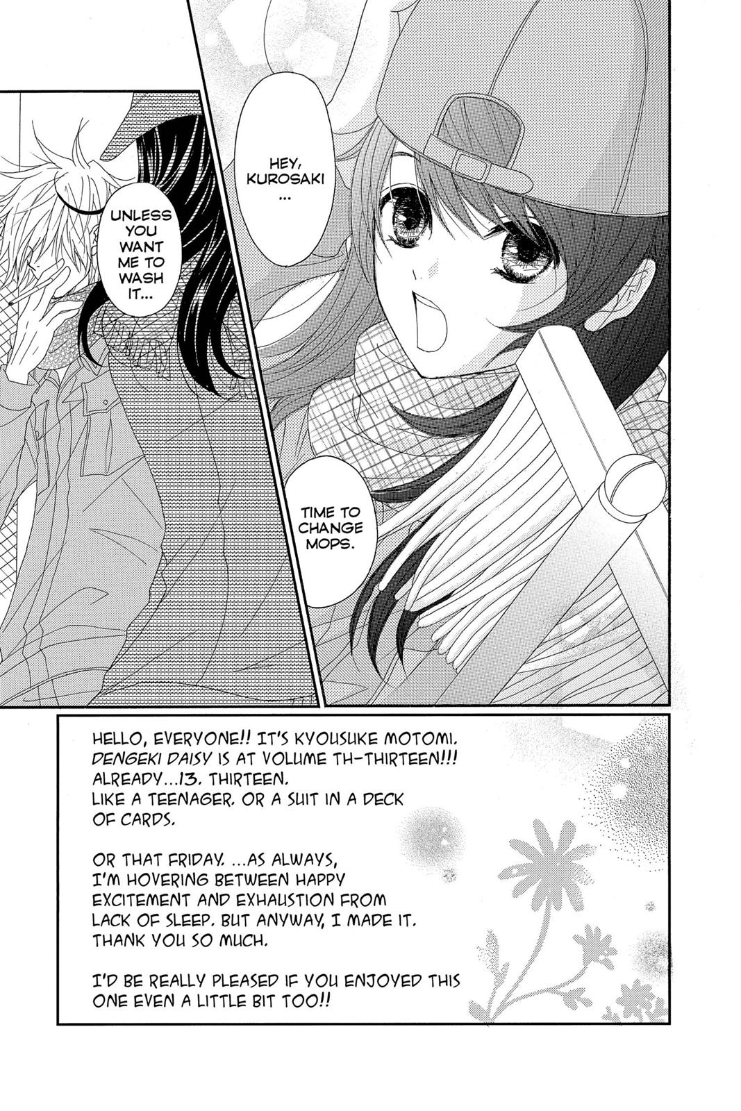 Read Dengeki Daisy En Manga Online