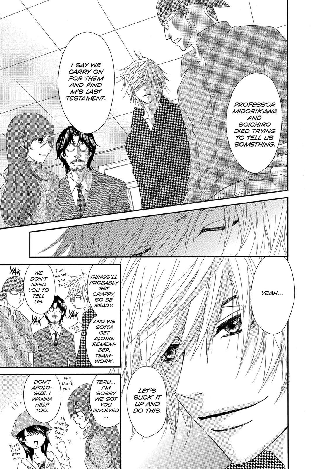 Read Dengeki Daisy En Manga Online