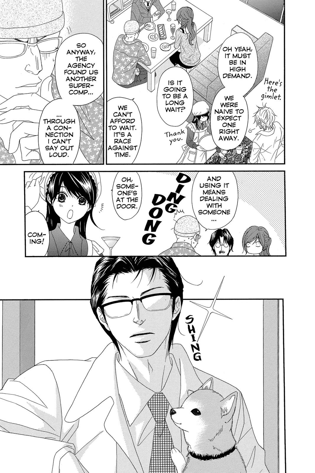 Read Dengeki Daisy En Manga Online