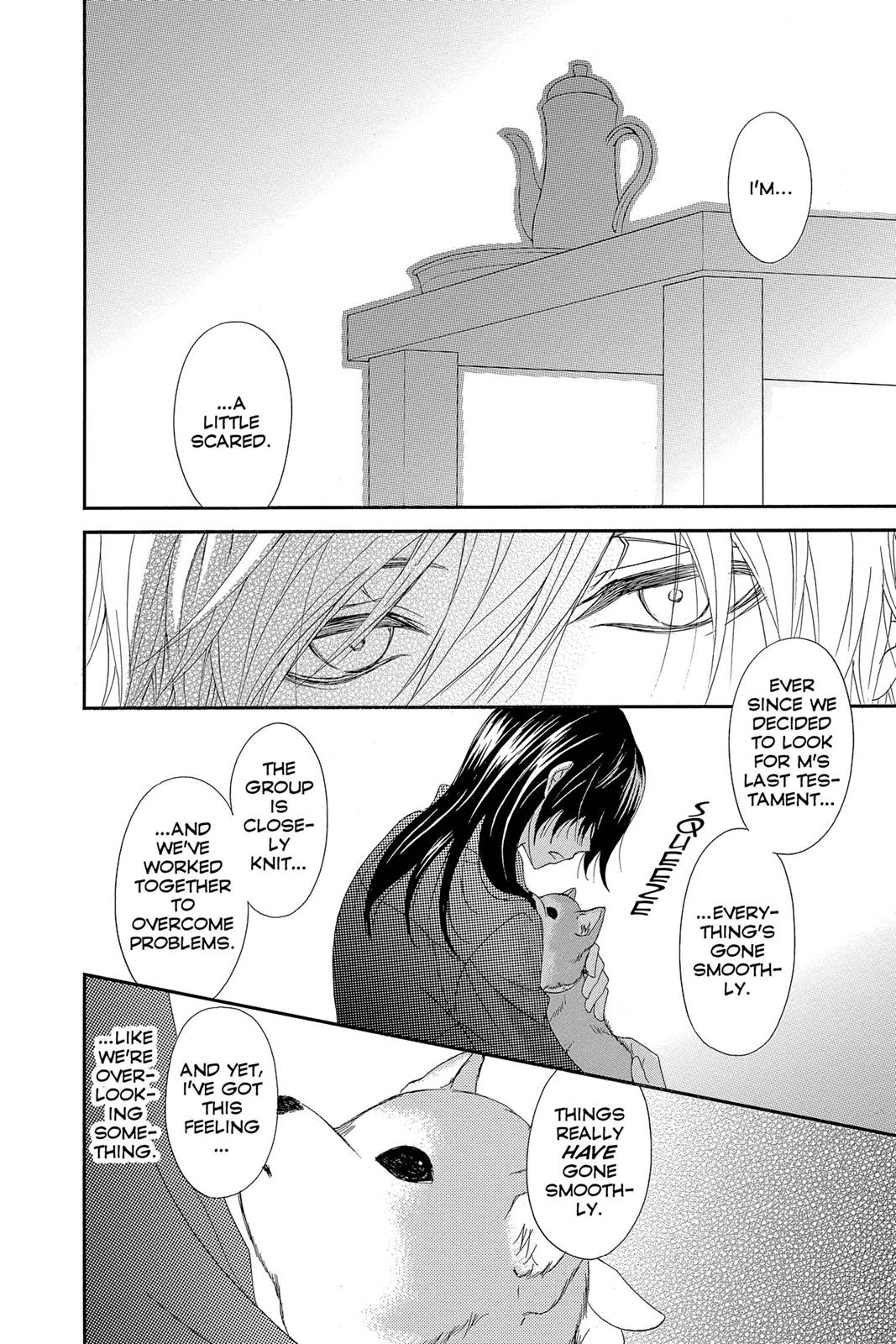 Read Dengeki Daisy En Manga Online