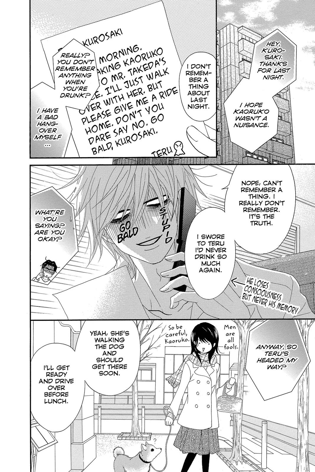 Read Dengeki Daisy En Manga Online