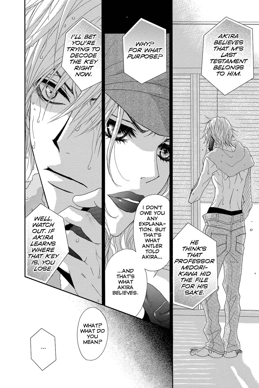 Read Dengeki Daisy En Manga Online