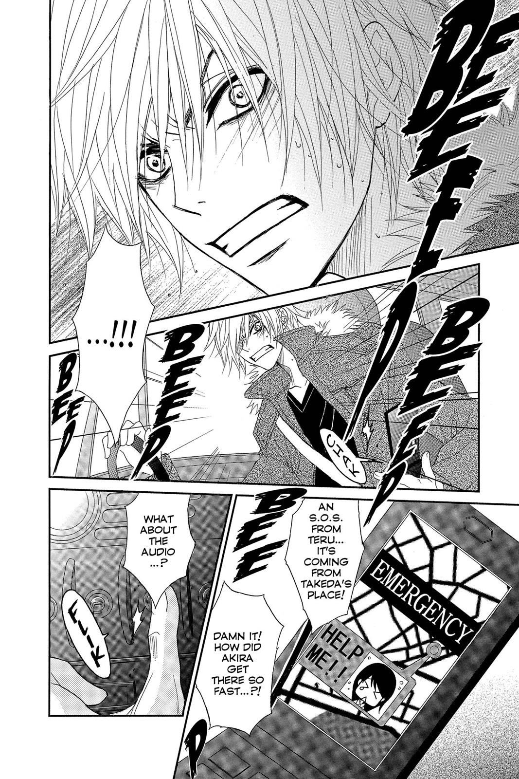Read Dengeki Daisy En Manga Online