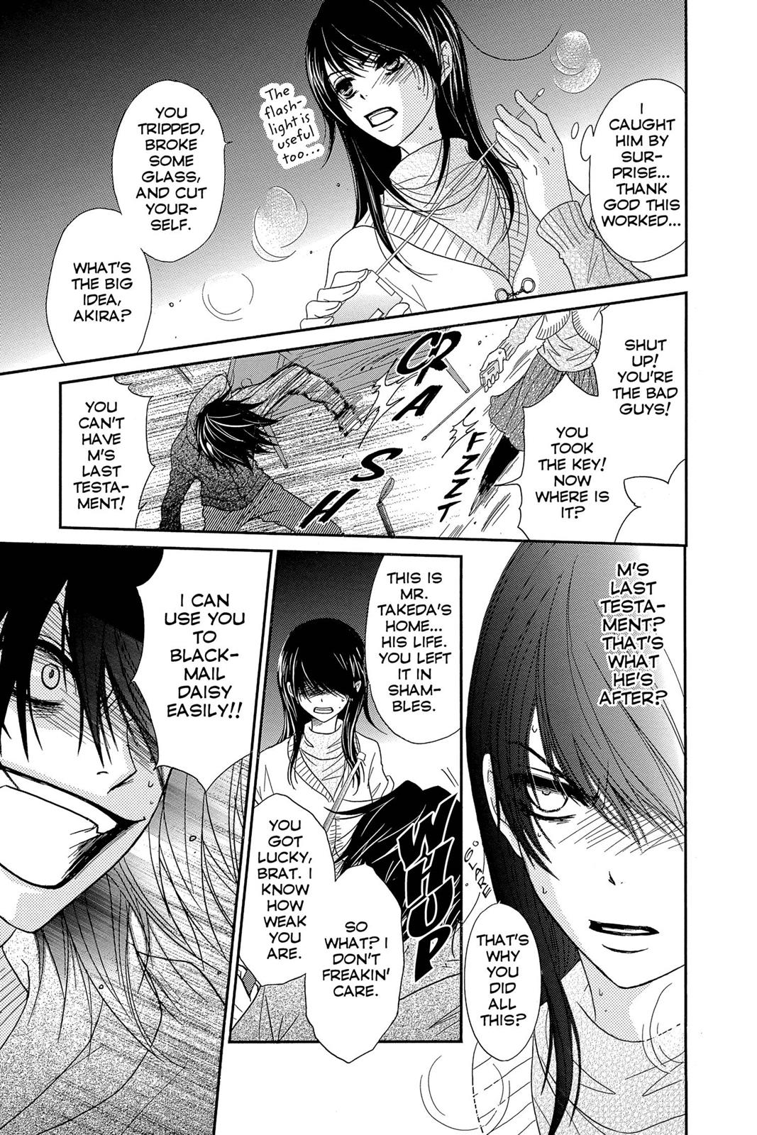 Read Dengeki Daisy En Manga Online