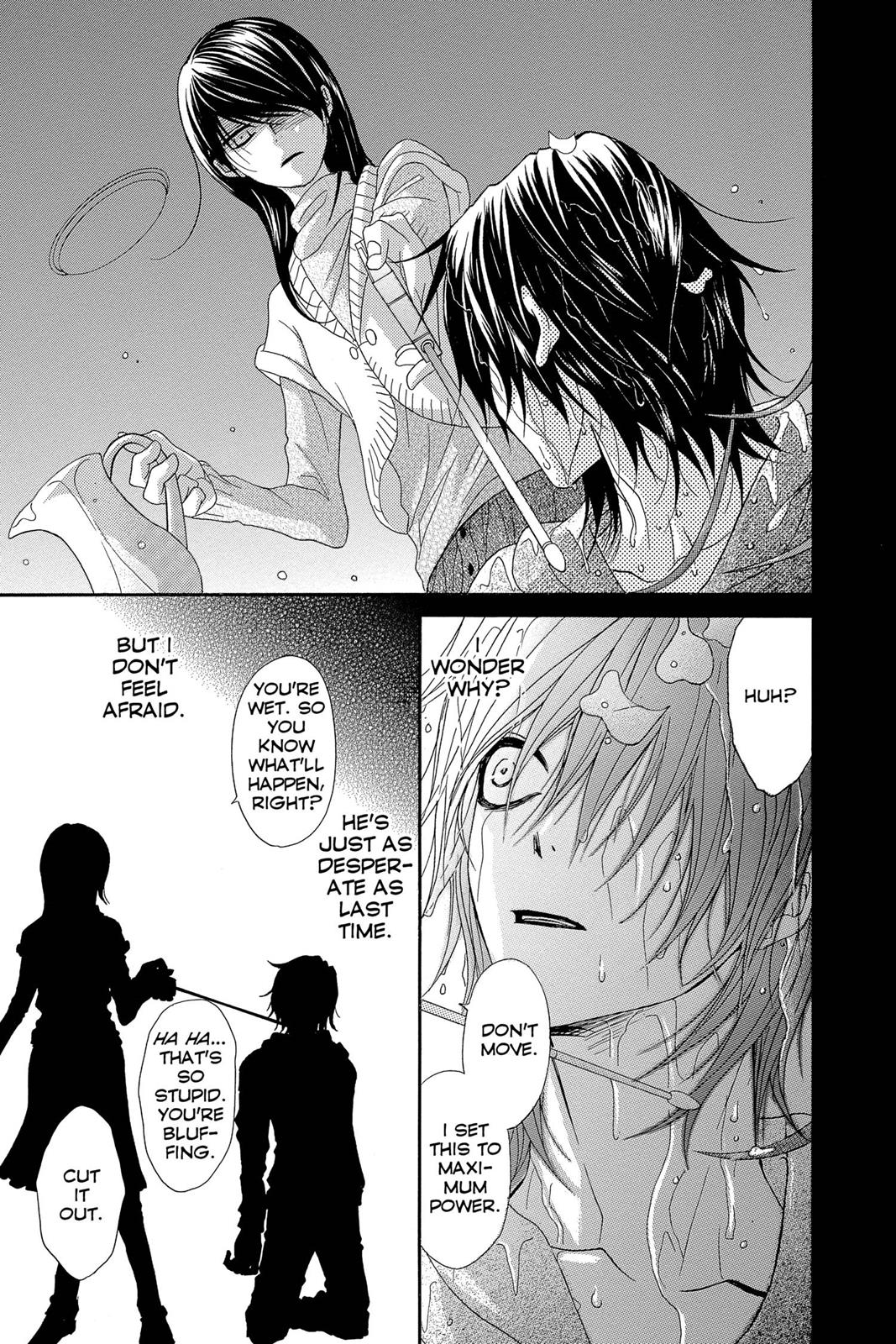 Read Dengeki Daisy En Manga Online