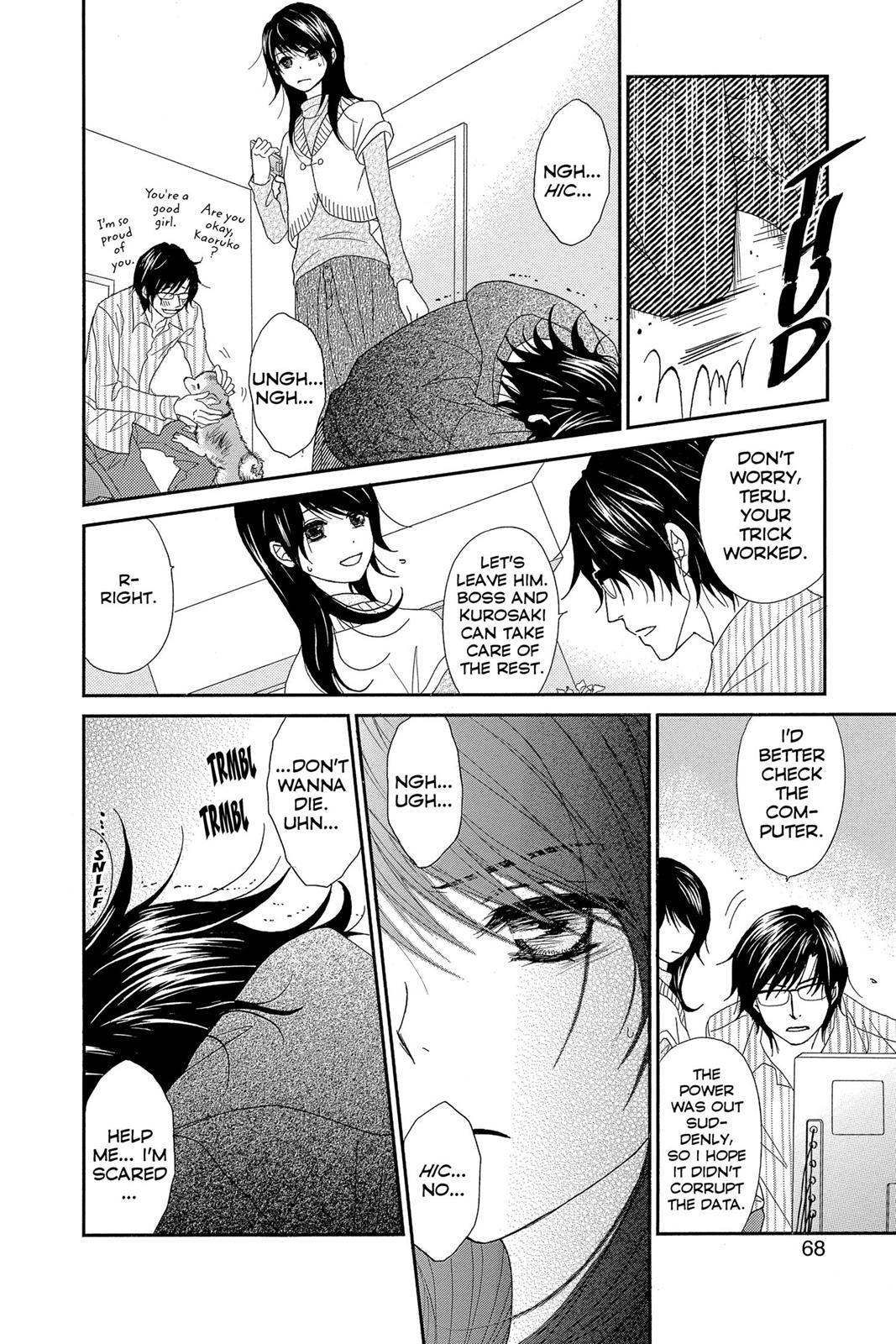 Read Dengeki Daisy En Manga Online