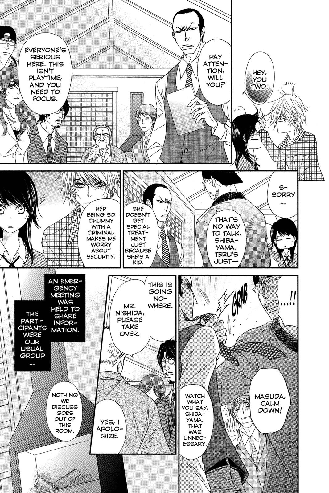 Read Dengeki Daisy En Manga Online