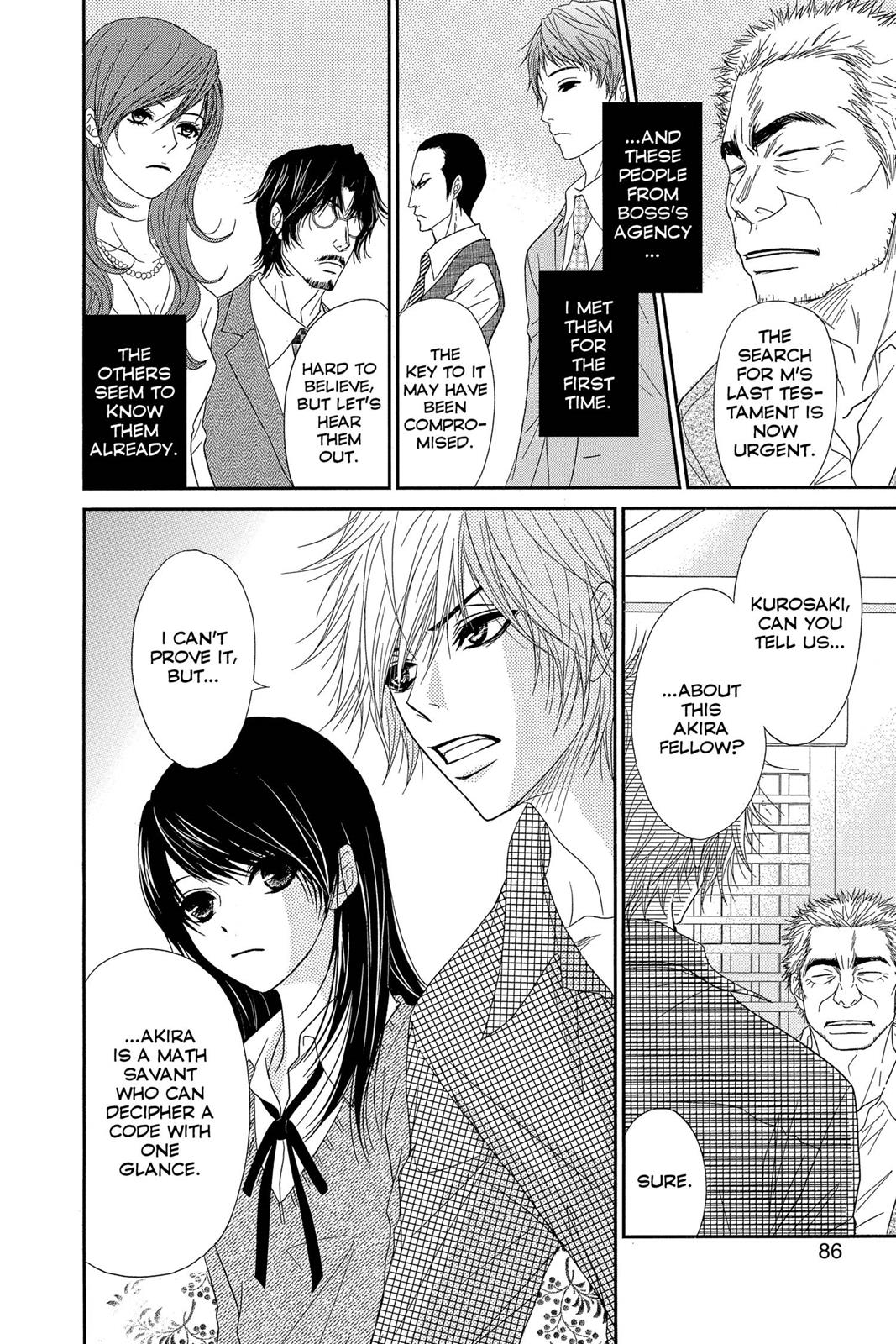 Read Dengeki Daisy En Manga Online