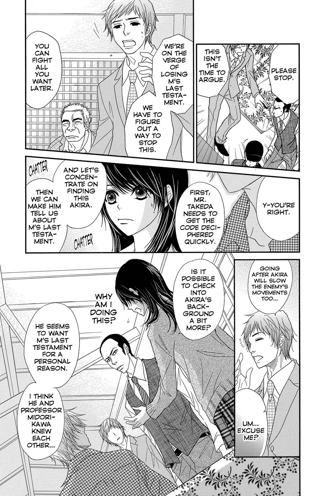 Read Dengeki Daisy En Manga Online