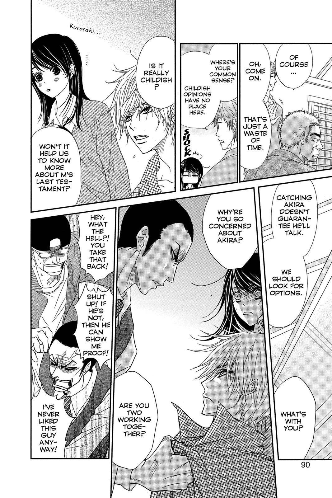 Read Dengeki Daisy En Manga Online