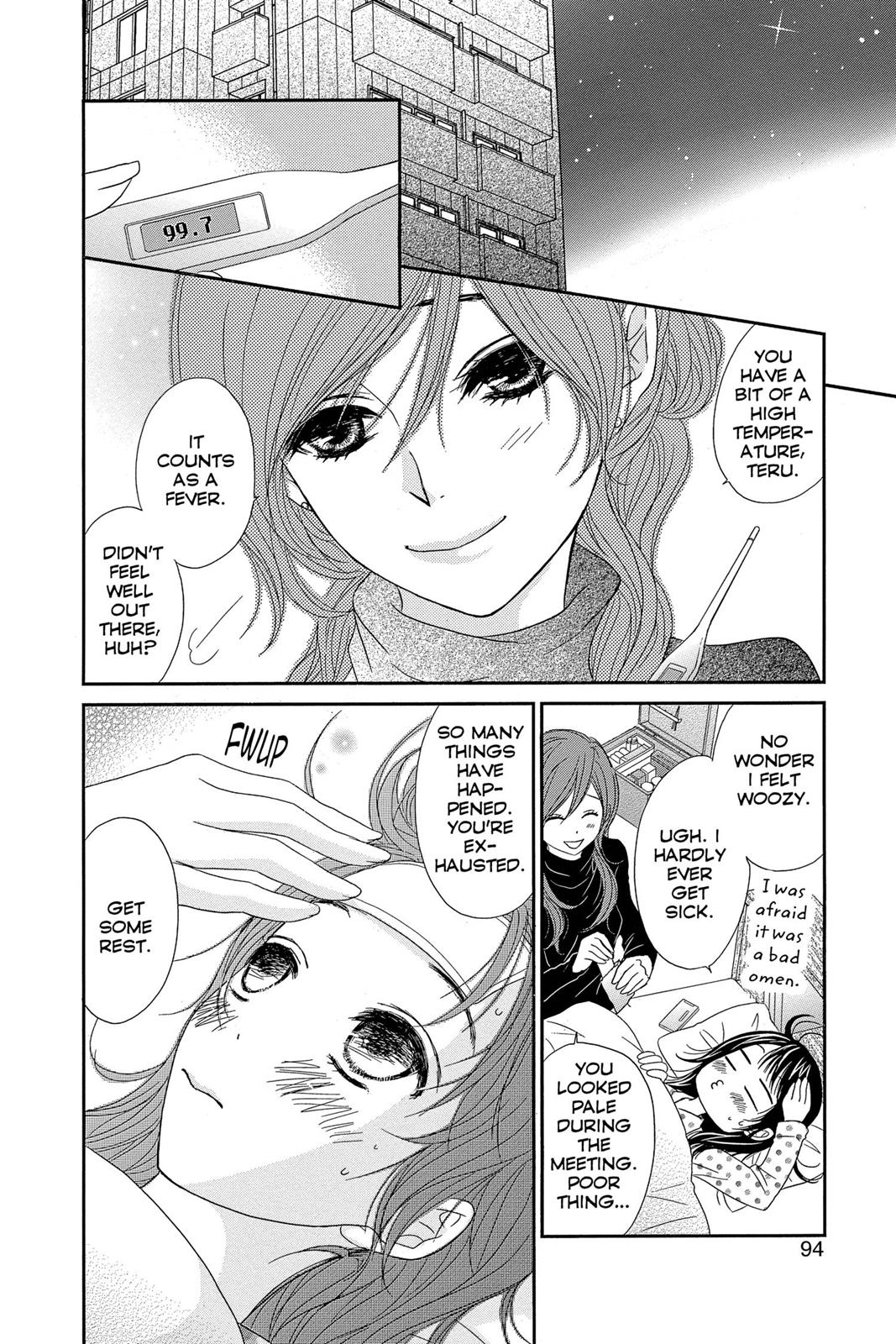 Read Dengeki Daisy En Manga Online