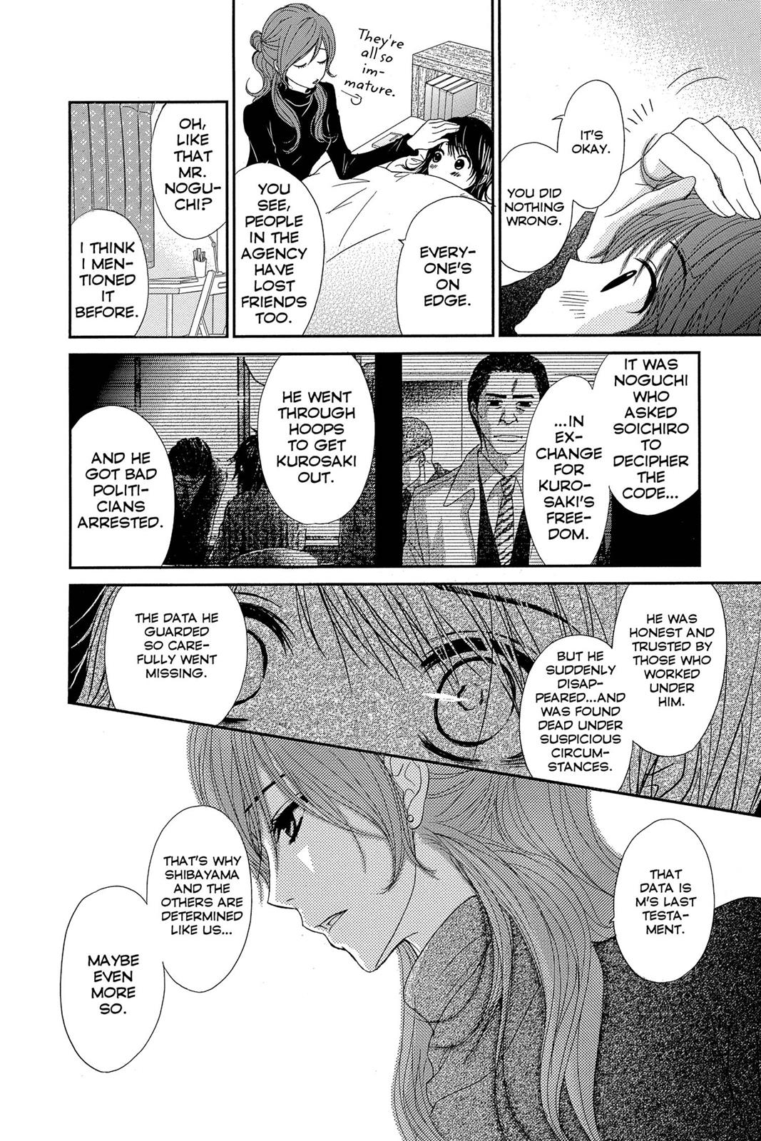 Read Dengeki Daisy En Manga Online