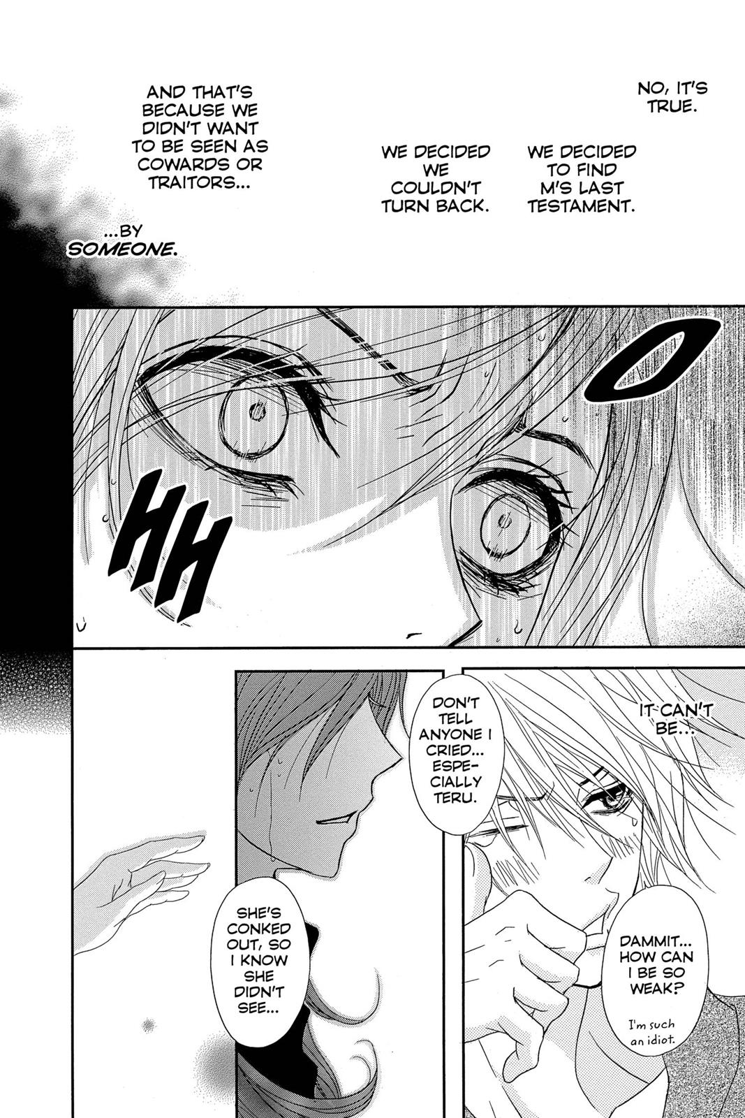 Read Dengeki Daisy En Manga Online