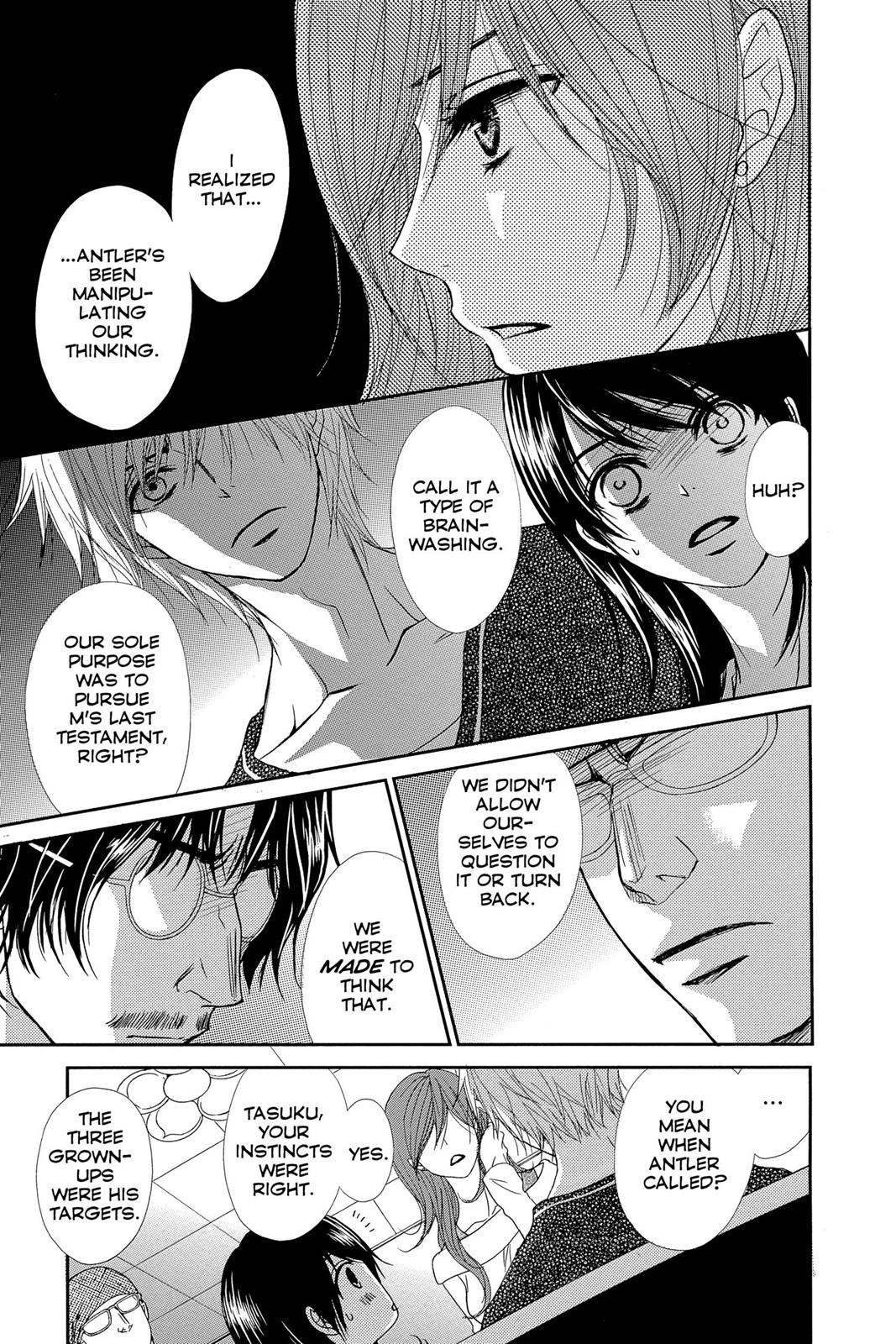 Read Dengeki Daisy En Manga Online