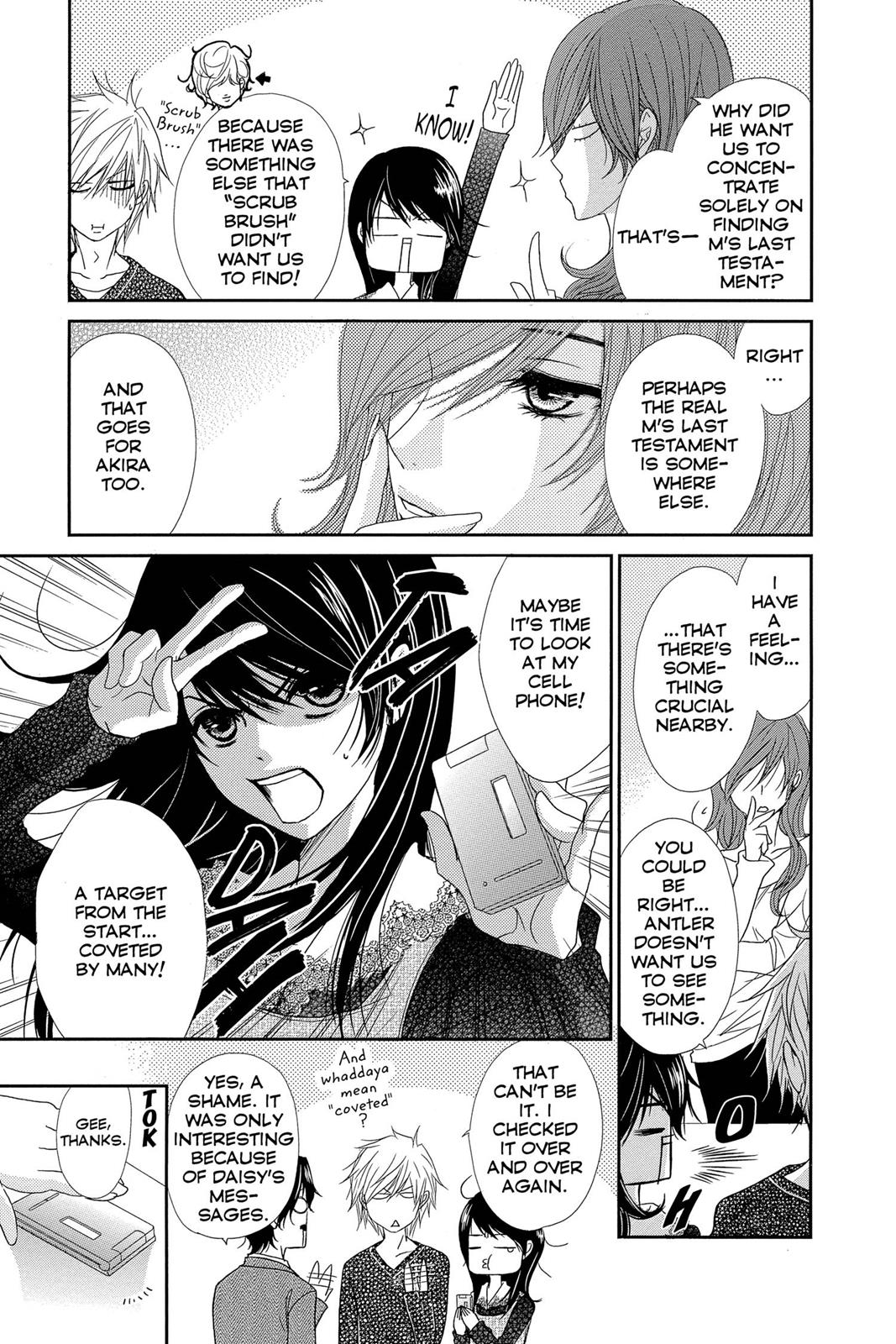 Read Dengeki Daisy En Manga Online