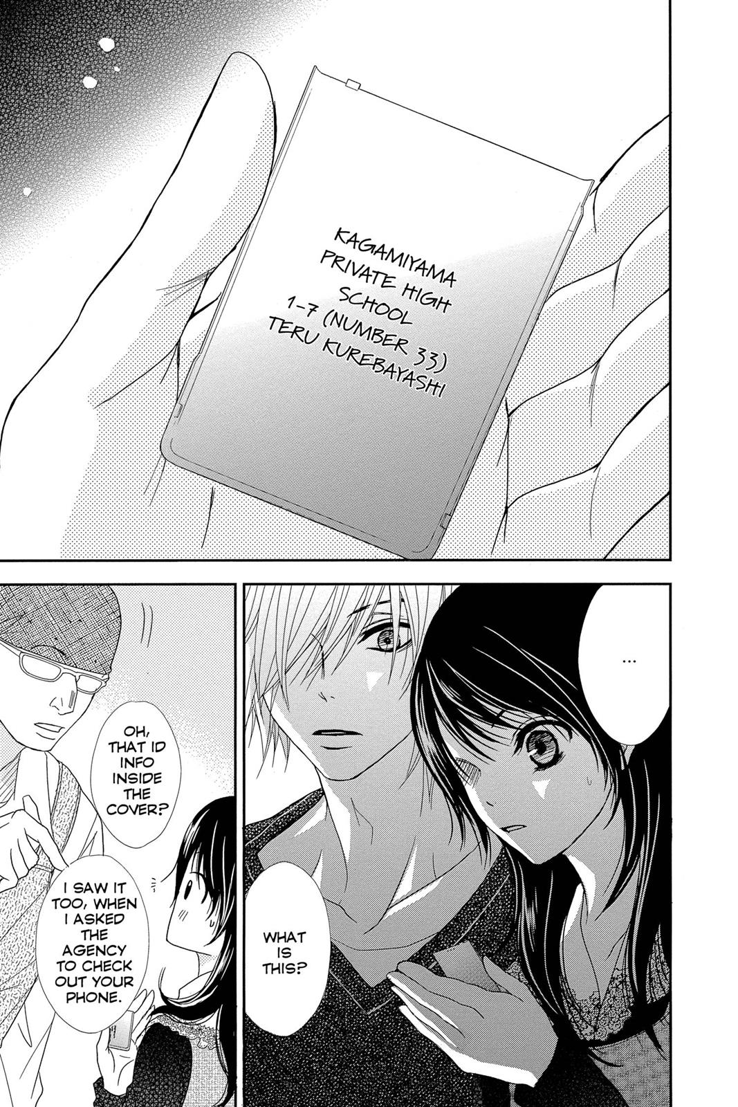 Read Dengeki Daisy En Manga Online