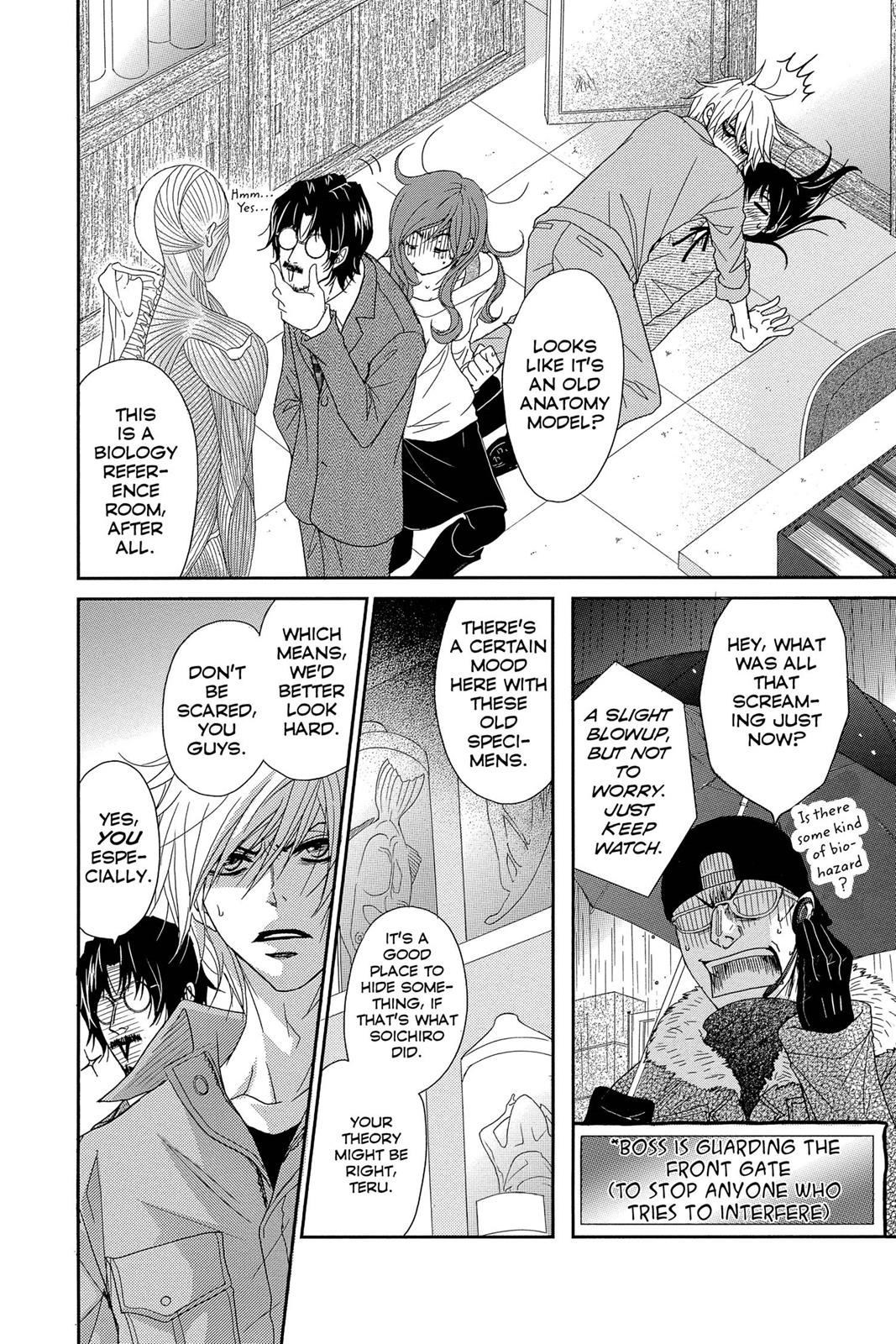 Read Dengeki Daisy En Manga Online