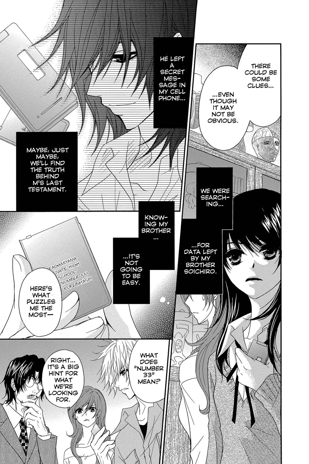 Read Dengeki Daisy En Manga Online