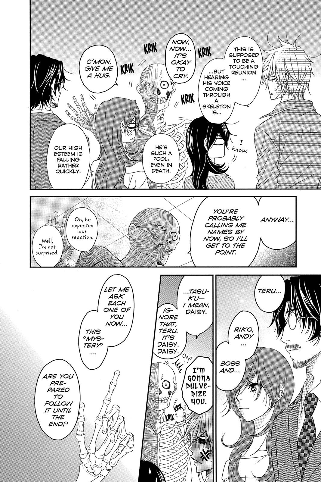 Read Dengeki Daisy En Manga Online