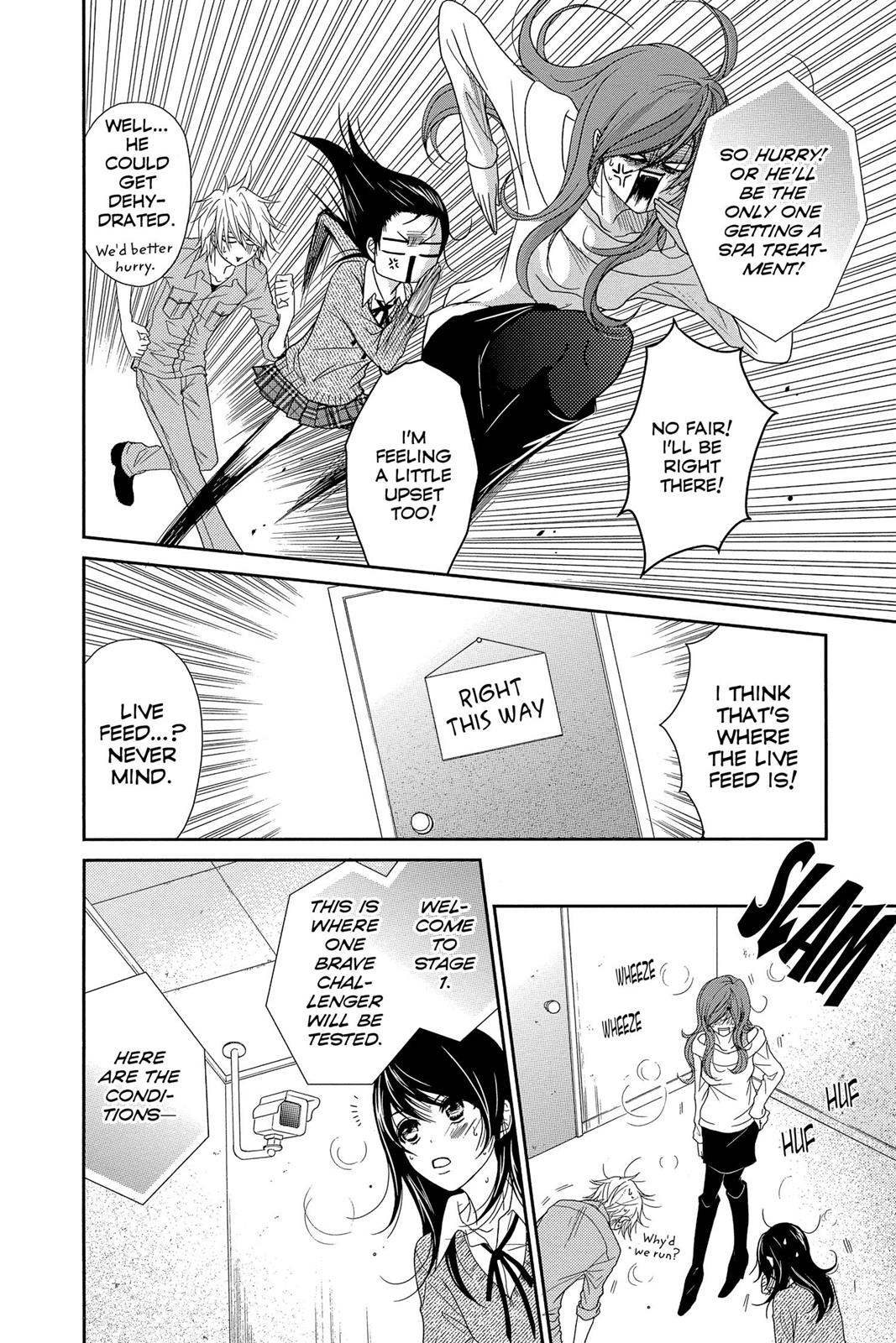 Read Dengeki Daisy En Manga Online