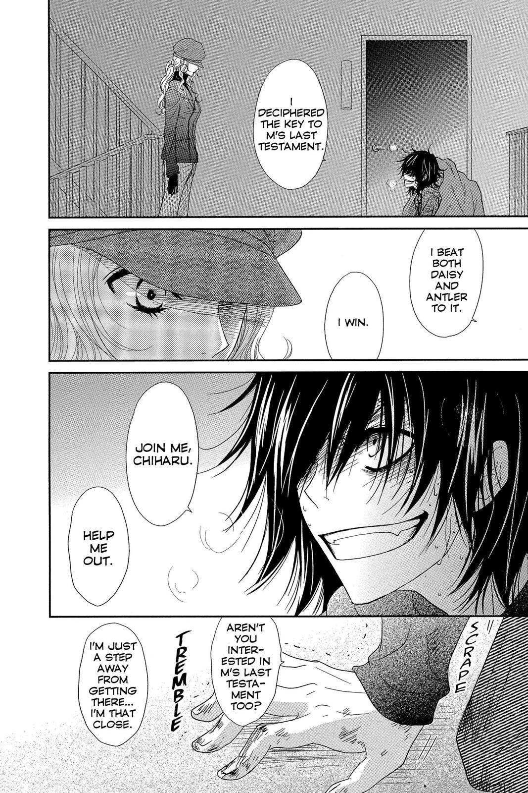 Read Dengeki Daisy En Manga Online
