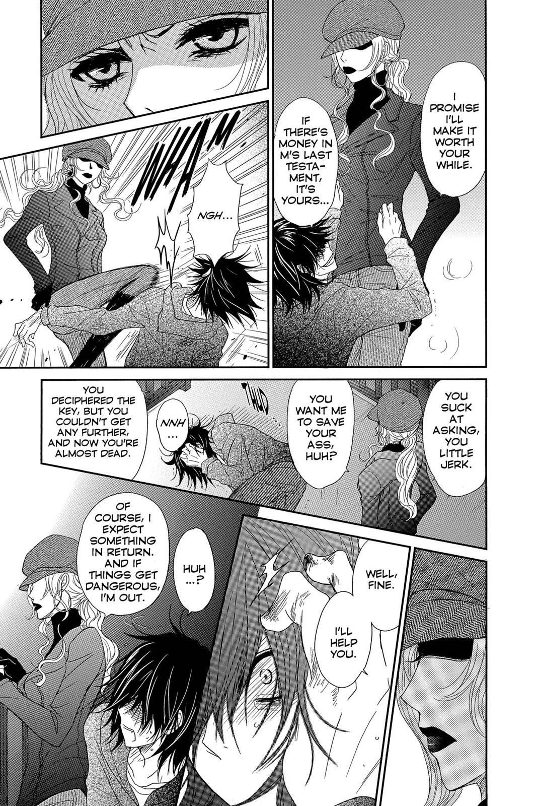 Read Dengeki Daisy En Manga Online