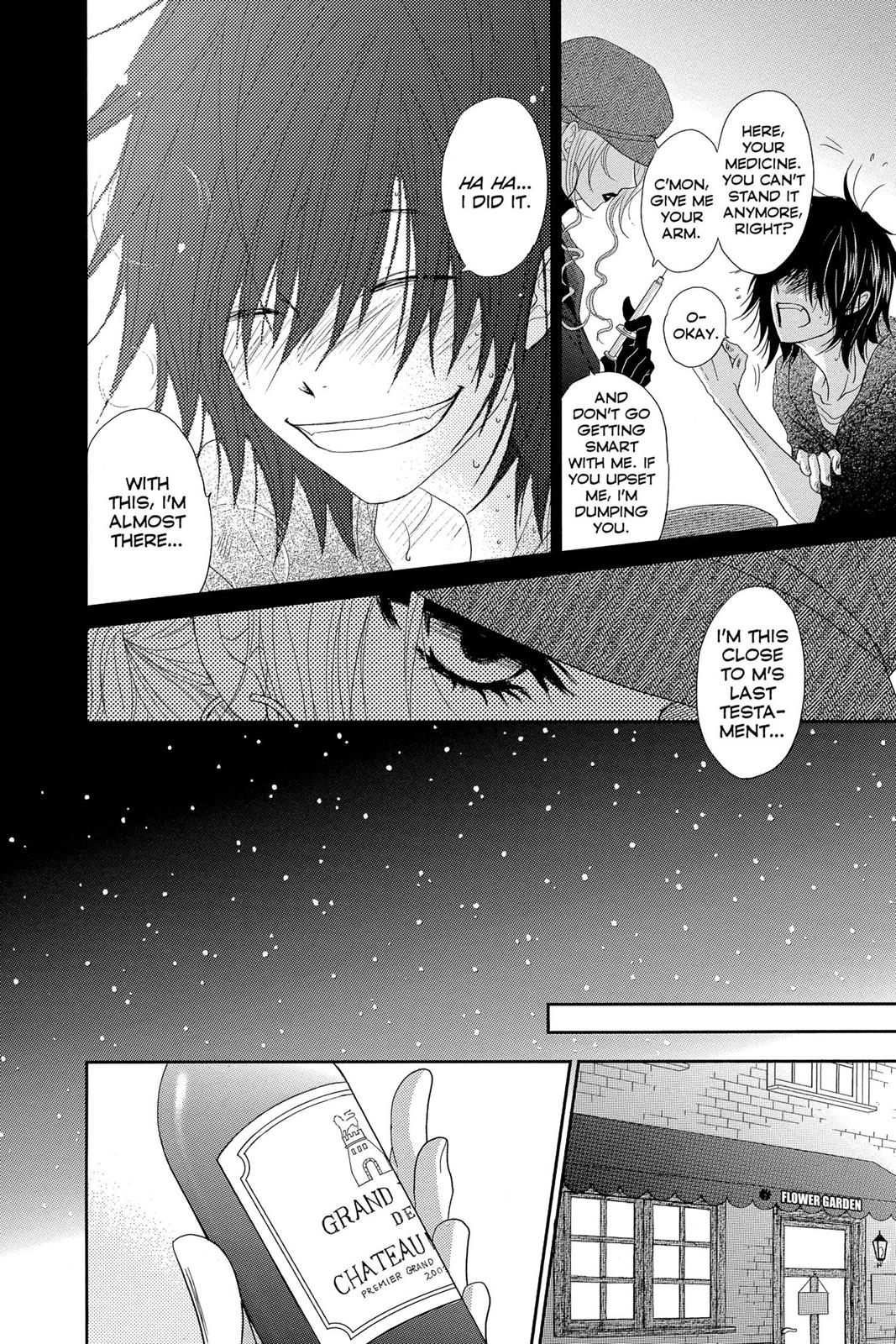 Read Dengeki Daisy En Manga Online