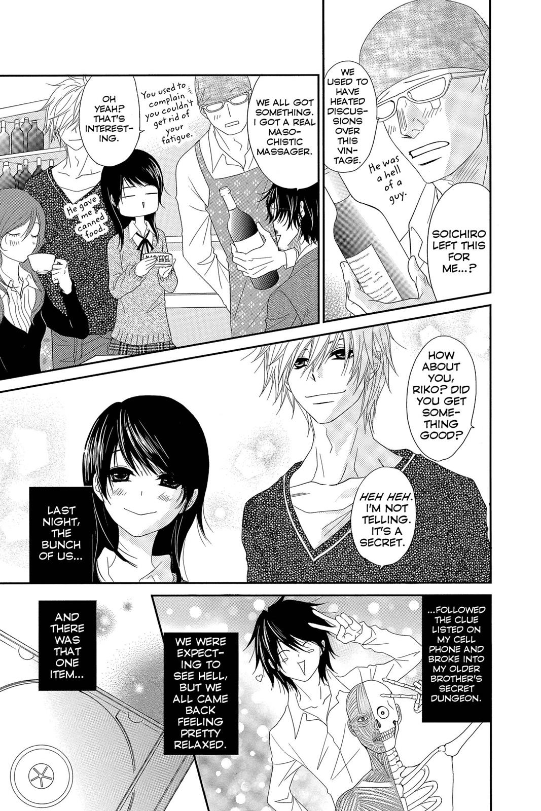 Read Dengeki Daisy En Manga Online