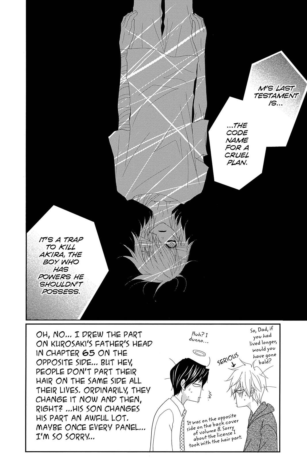 Read Dengeki Daisy En Manga Online