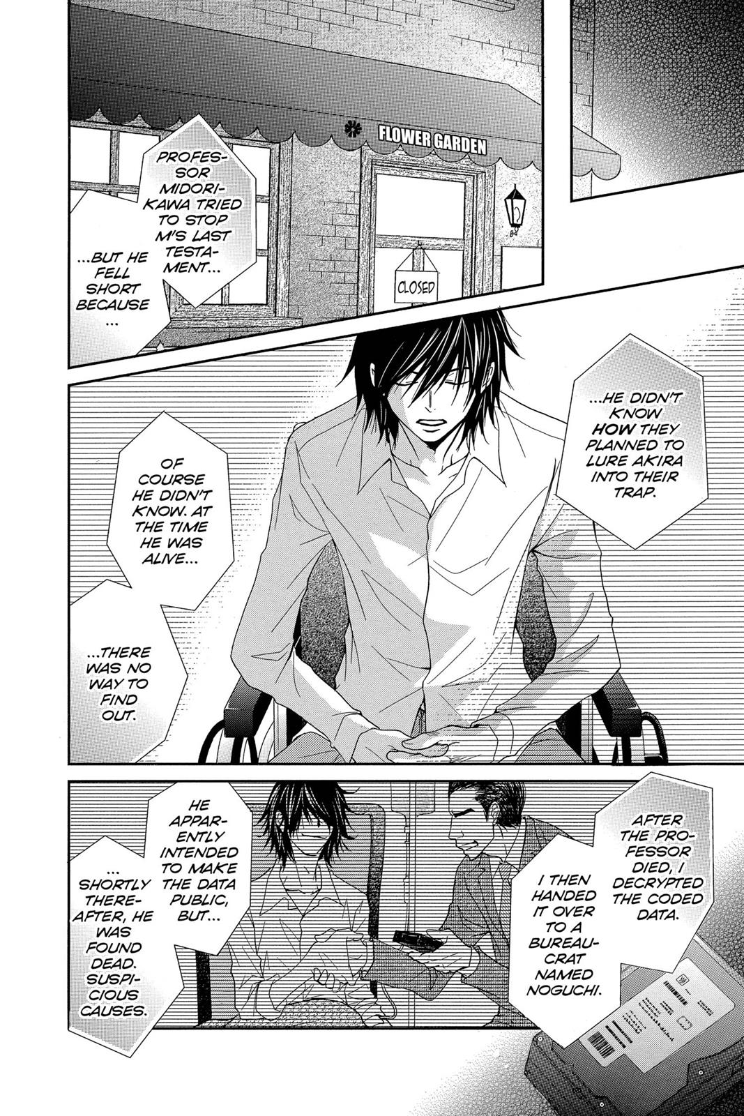Read Dengeki Daisy En Manga Online