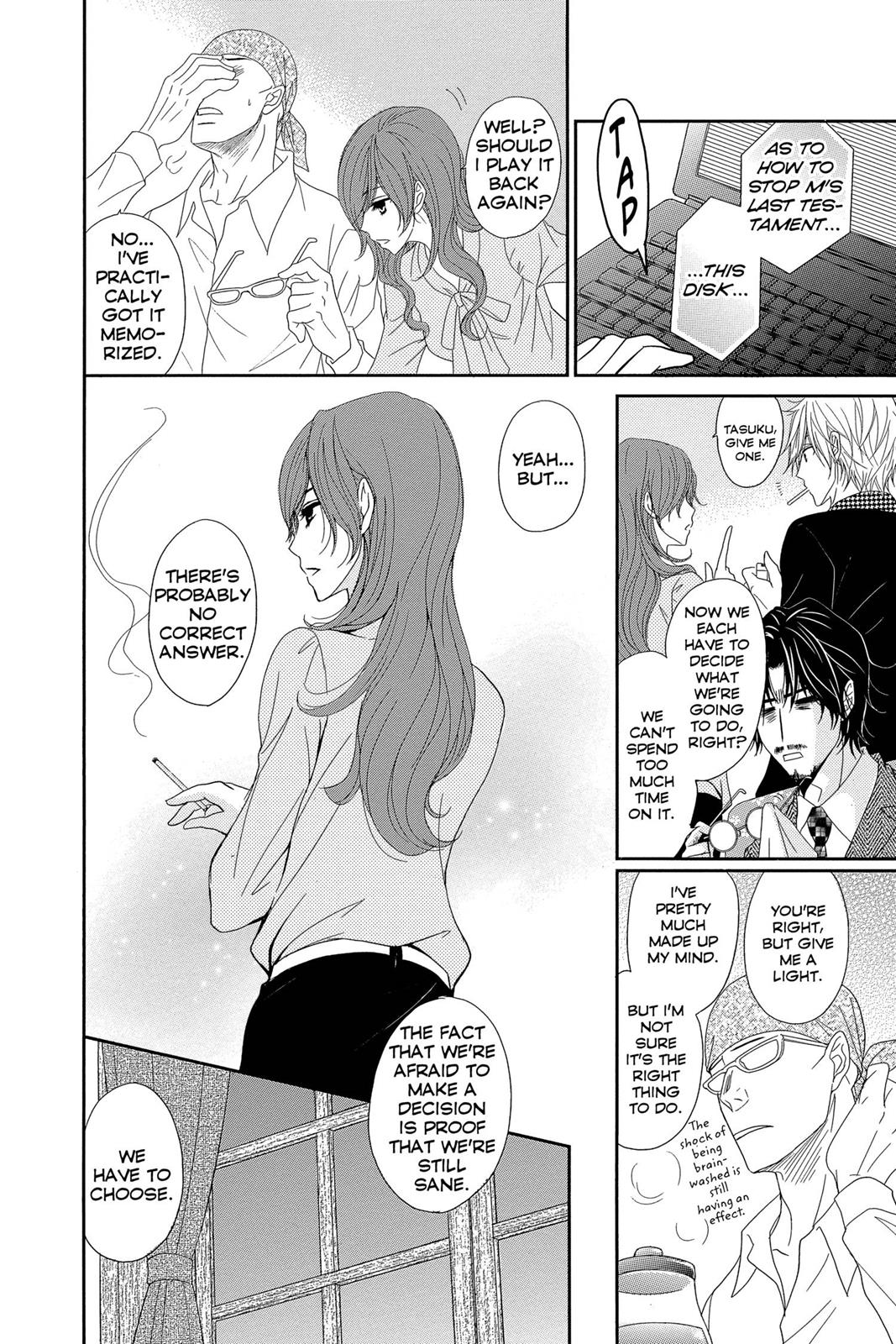 Read Dengeki Daisy En Manga Online